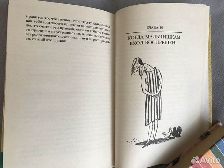 Книги для девочек подростков