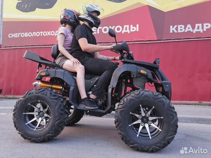 Квадроцикл на кардане promax 320 dominator PRO