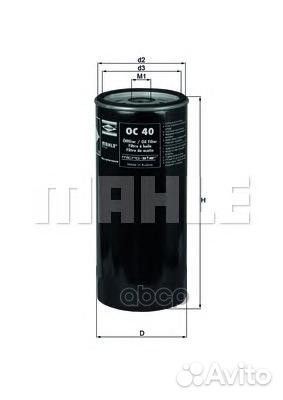 Фильтр масляный газон-next дв. ямз-534,536/ IVE