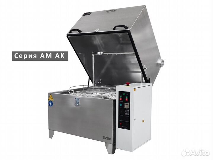 Мойка для деталей