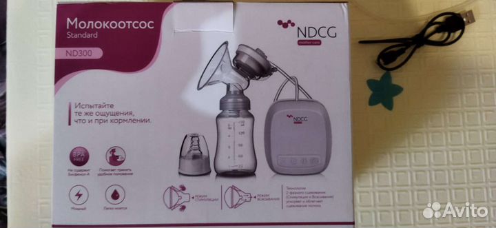 Молокоотсос электрический