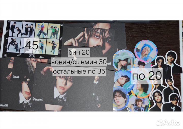 Стафф \ карты stray kids