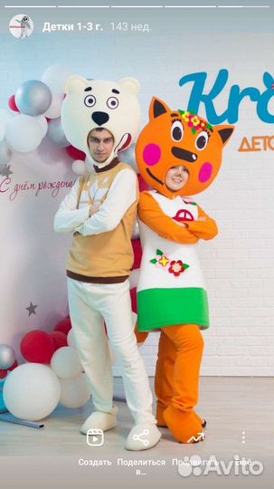 Детские праздники. Аниматоры. Выпускные. Шоу