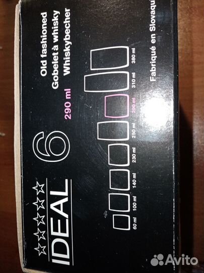 Бокалы Богемия набор