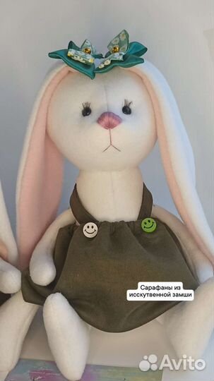 Зайчонок (игрушка ручной работы) в наличии