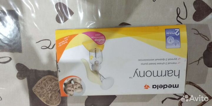 Молокоотсос ручной