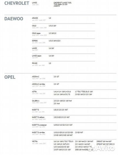 Колодки тормоз. бараб. зад Bosch