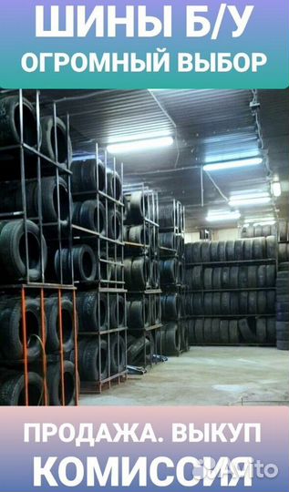 Michelin Latitude Tour HP 245/60 R18