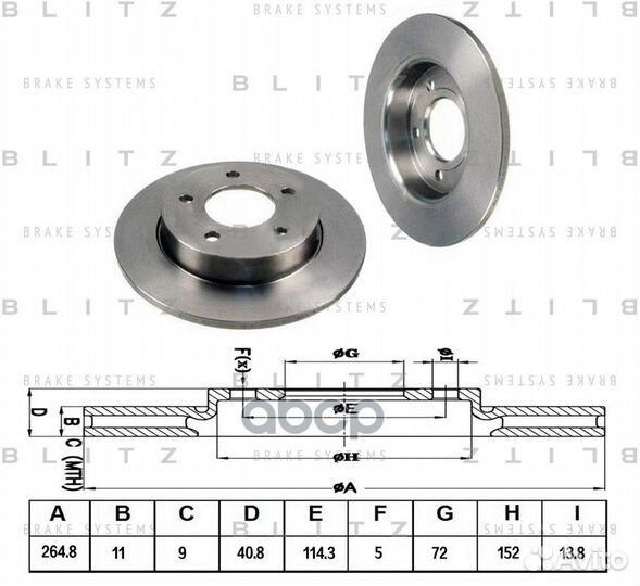 Диск зад.mazda 3 03 BS0204 Blitz