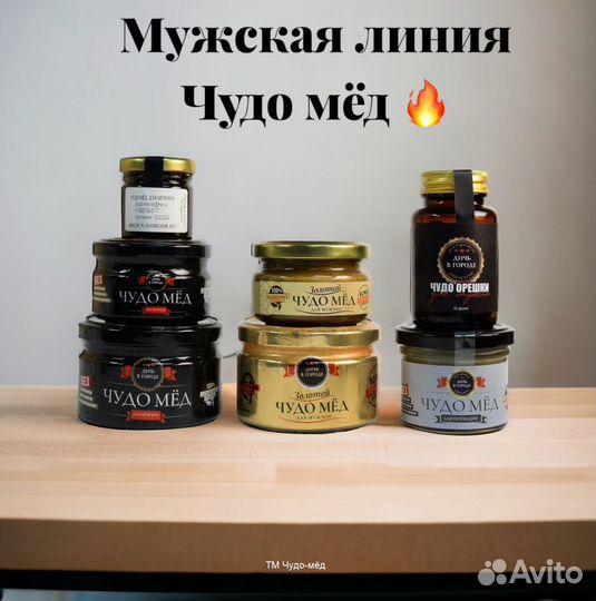 Золотой чудо мед домкрат