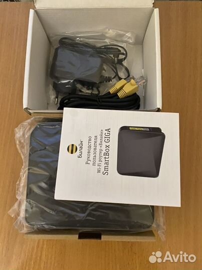 Wifi роутер Билайн SmartBox Giga