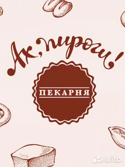 Продавец продовольственных товаров в мини-пекарню