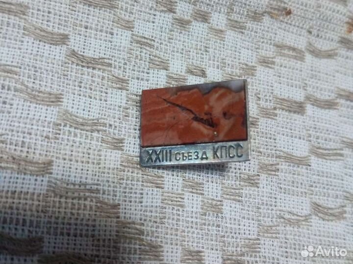 Значок 28 съезд кпсс