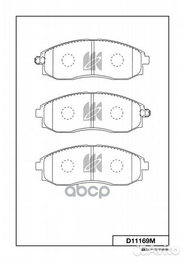 Колодки тормозные дисковые Hyundai d11169m Kash