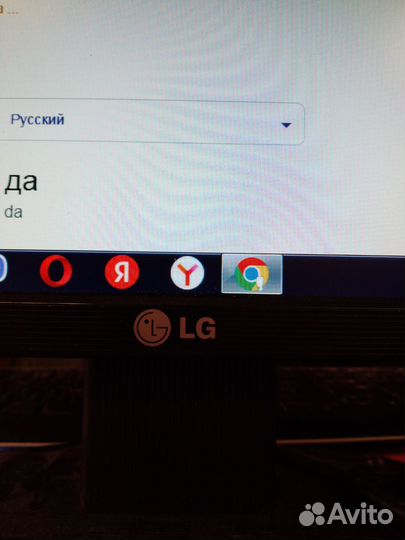 Монитор LG 19 дюймов