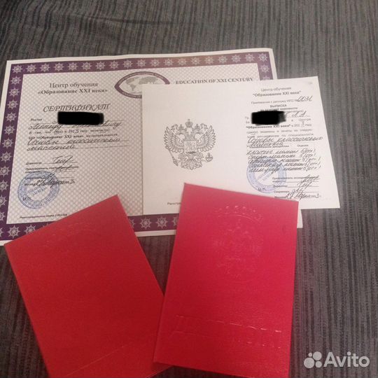 Спортивный массаж