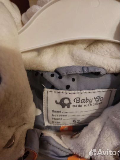 Зимний комбинезон Baby go 62