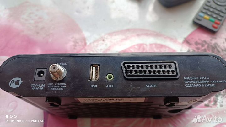 Телевизионная приставка телекарта