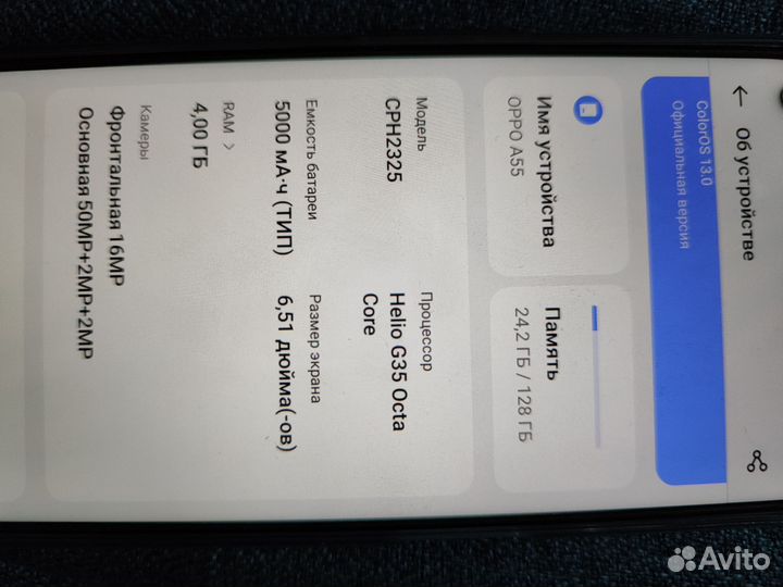 OPPO A55, 4/128 ГБ