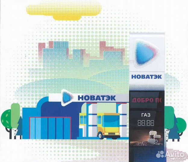 Кассир торгового зала агзс, 64 Армии 145Б