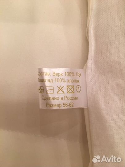 Конверт на выписку