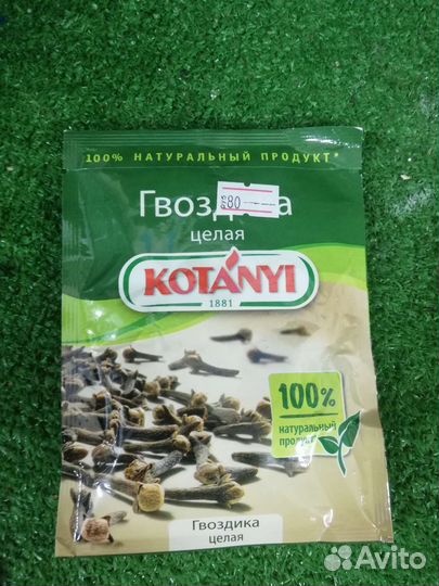 Специи и приправы