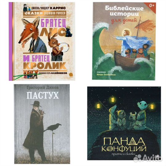 Новые красивые детские книги много Пополнение