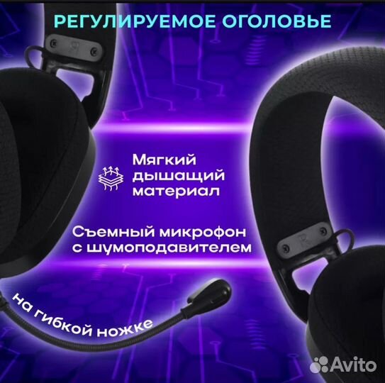 Nevermor Z453 Наушники игровые с микрофоном