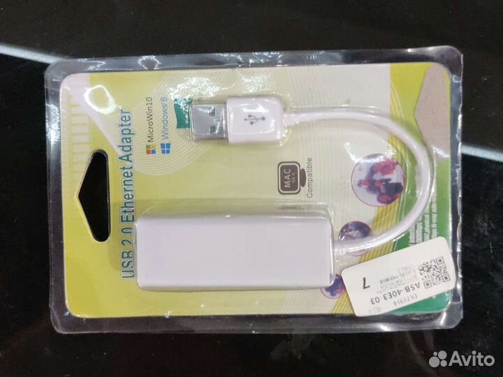 Переходник USB 2.0 Ethernet адаптер
