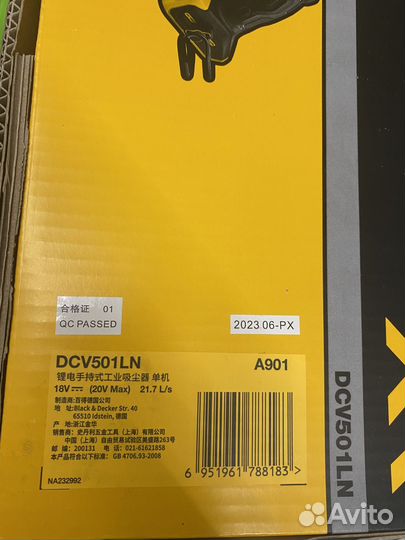 Аккумуляторный пылесос DeWalt DCV 501 LN