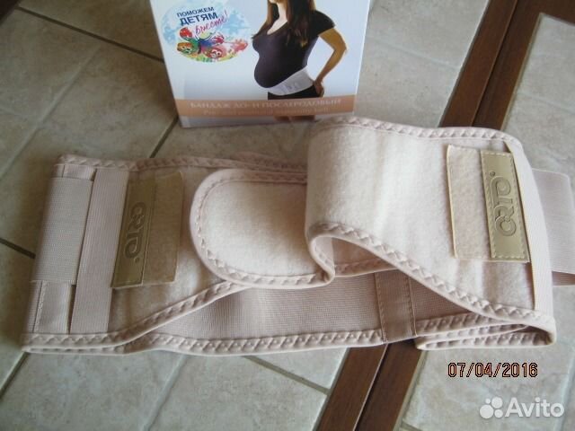 Бандаж до- и послеродовый orto размер XXL