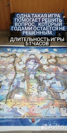 Трансформационная игра лила