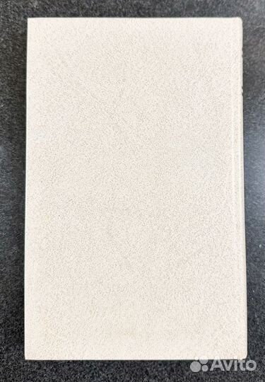 Юрий Тынянов. Кюхля. Рассказы