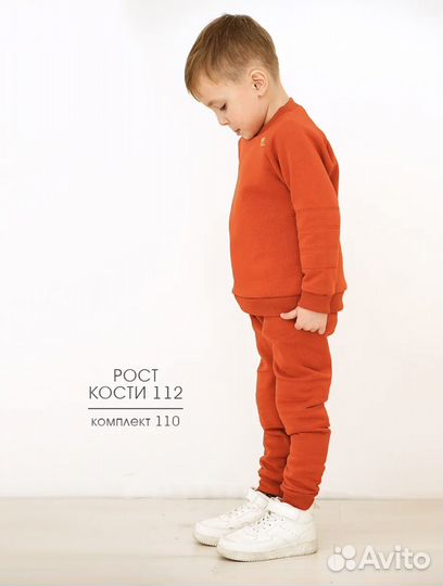 Новый комлект кофта+брюки