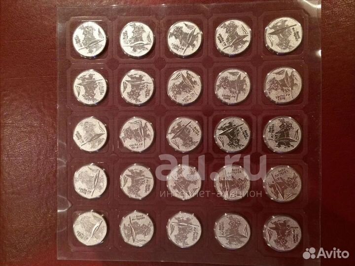 25 рублей сочи факел/горы/талисманы (блистер 25шт)