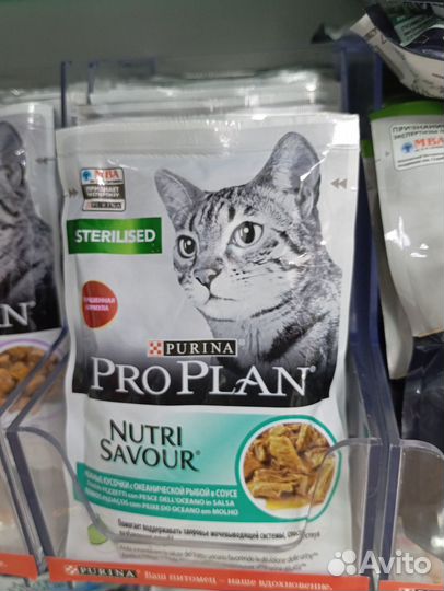 Корма для животных