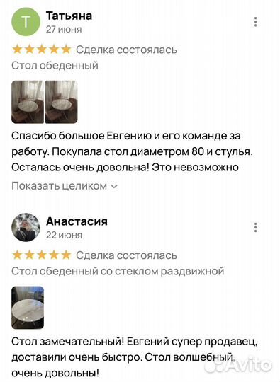 Стул складной новый