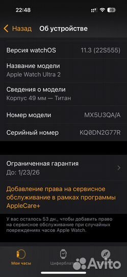 NEW Apple Watch Ultra 2 49m Black Milanese