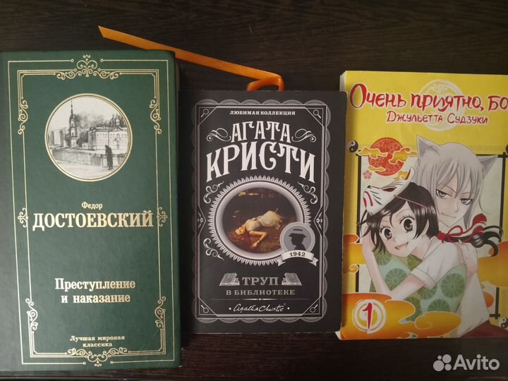 Продаю книги