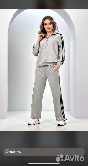 Спортивный костюм