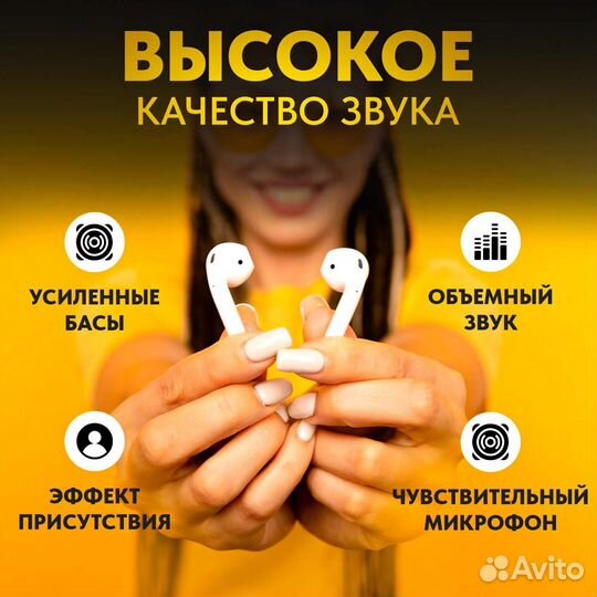 Apple AirPods 2 Premium Беспроводные Наушники