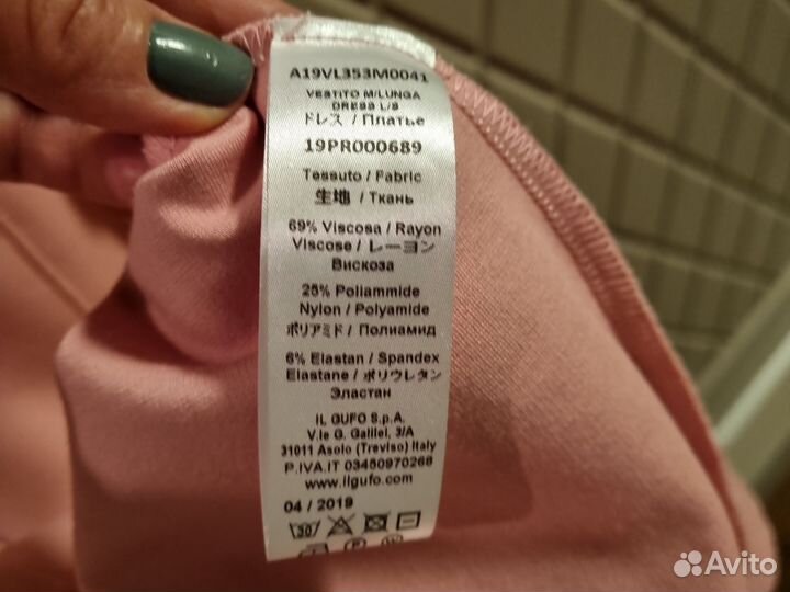 Платье для девочки