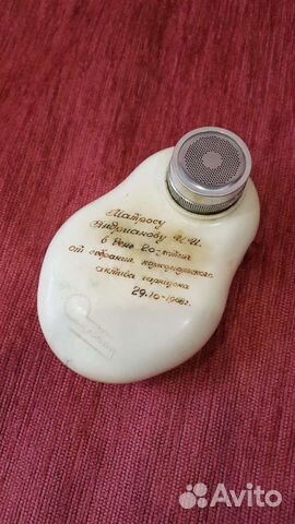 Бритва спутник