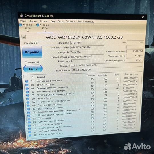 Игровой компьютер + Монитор + Девайсы