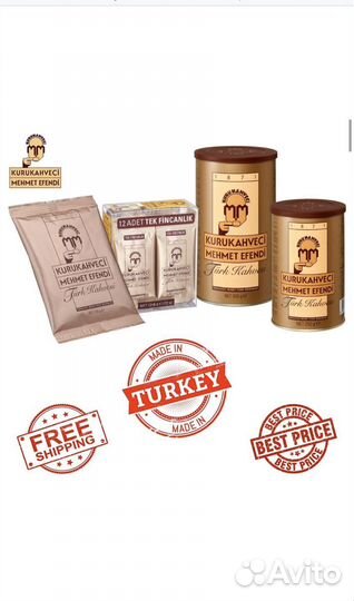 Турецкий кофе