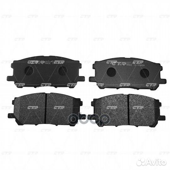 CKT-45 Колодки тормозные дисковые перед L