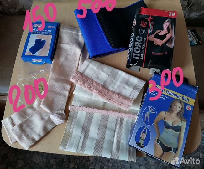 Пояс, бандаж