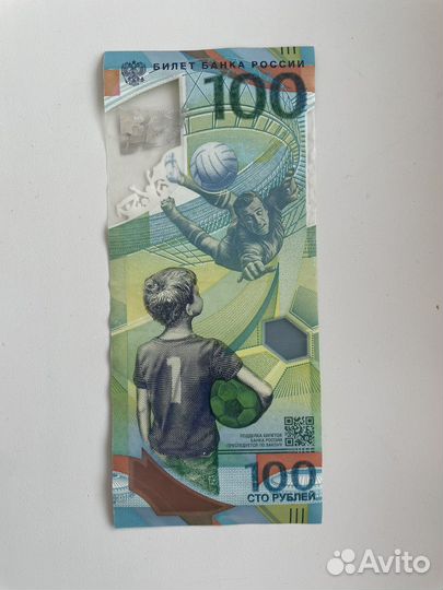 Банкнота 100 рублей чм 2018