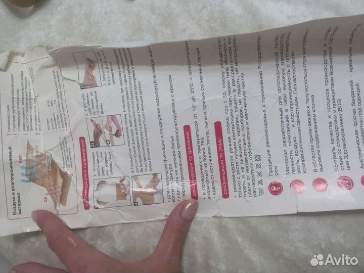 Корректор осанки усиленный размер 1