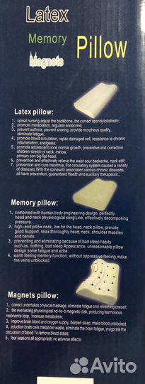 Подушка 40х60 ортопедическая